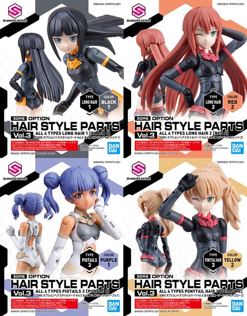 30MS - OPTIONAL HAIR STYLE PARTS VOL.3 1BOX (4PCS)