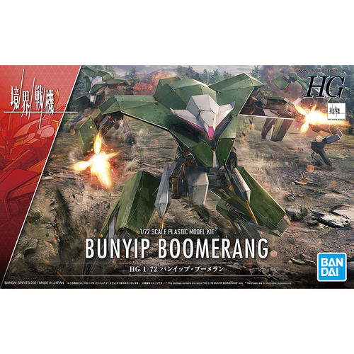 KYOUKAI SENKI HG -02- BUNYIP BOOMERANG 1/72