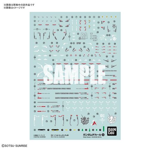 GUNDAM DECAL -132- RG GUNDAM HI-NU