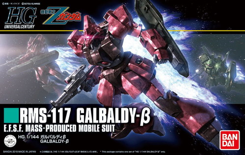 GUNDAM HGUC -212- RMS-117  GABALLDY-B 1/144