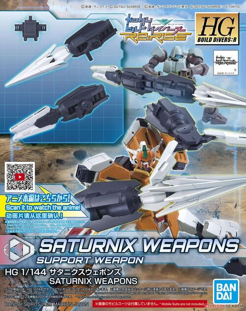 GUNDAM HGBDR -OP025- SATURNIX WEAPONS 1/144