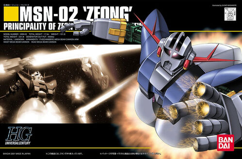 GUNDAM HGUC -022- MSN-02 ZEONG 1/144