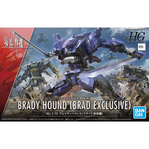 KYOUKAI SENKI HG -08- BRADDY HOUND BRAD EXCLUSIVE 1/72