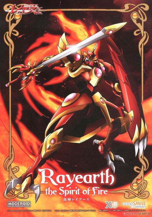 MAGIC KNIGHT RAYEARTH - MODEROID SPIR FIRE