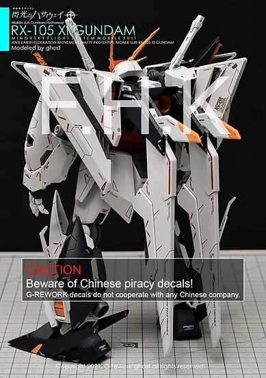 G REWORK -HG- RX-105E GUNDAM