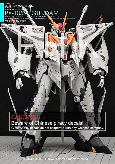 G REWORK -HG- RX-105E GUNDAM