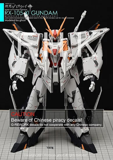 G REWORK -HG- RX-105E GUNDAM