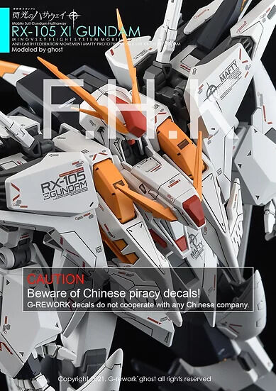 G REWORK -HG- RX-105E GUNDAM