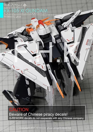 G REWORK -HG- RX-105E GUNDAM