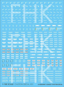 G REWORK CAUTION DECAL 01 - WHITE