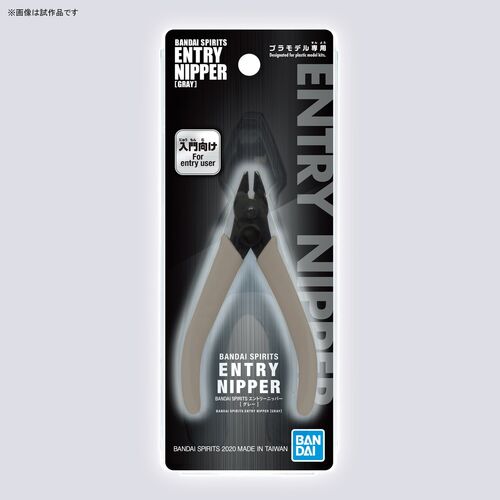 BANDAI SPIRITS ENTRY NIPPER - GREY