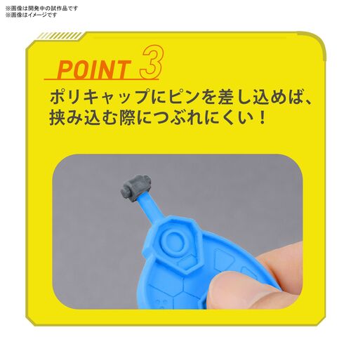 BANDAI SPIRITS PARTS SEPARATOR