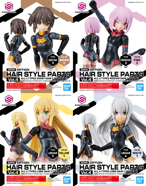 30MS - OPTION HAIR SYLTE PARTS VOL 3, ALL 4 TYPES