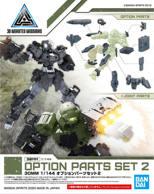 30MM -W06- OPTION PARTS SET 2