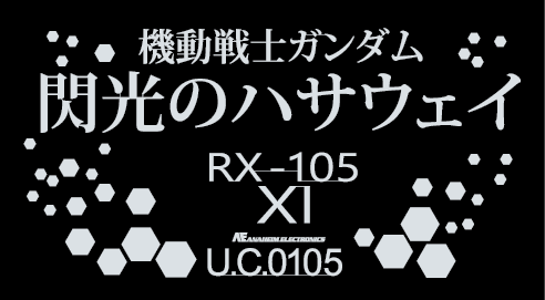 DELPI DECAL - 1/144 HG XI - METAL STICKER PARA LA BASE