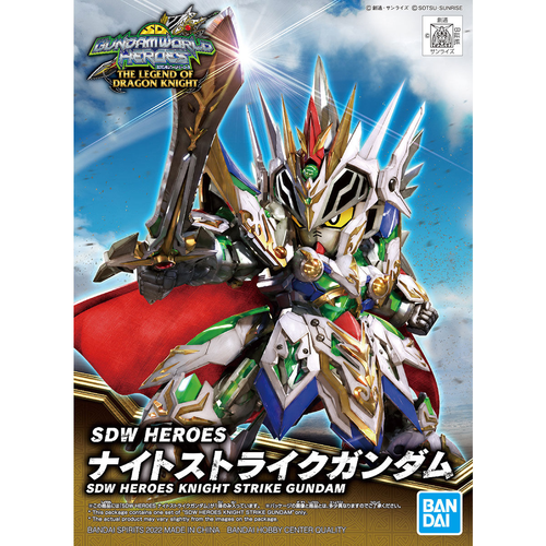 GUNDAM SDW HEROES KNIGHT STRIKE GUNDAM