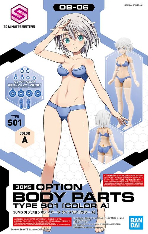 30MS -OB06- OP BODY PARTS TYPE S01 COLOR A