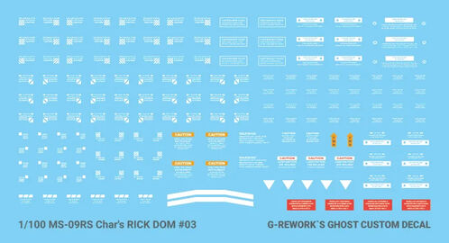 G REWORKS -MG- MS-09RS RICK DOM